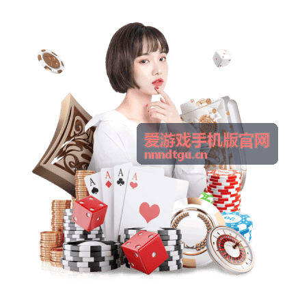 爱游戏手机版官网新游首发 小城车站 休闲策略经营游戏封面